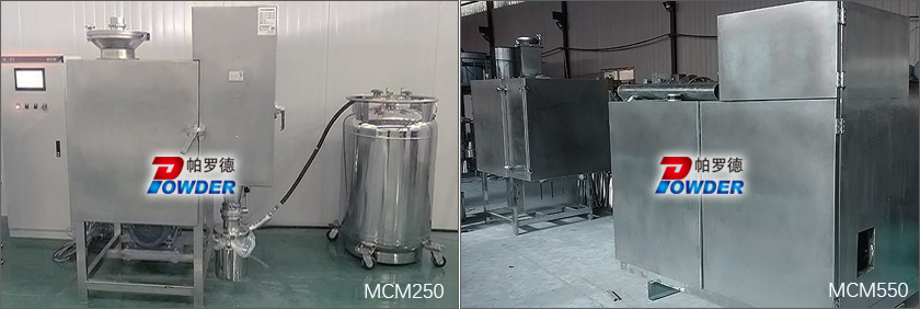 MCM液氮冷凍超低溫粉碎機-2.jpg